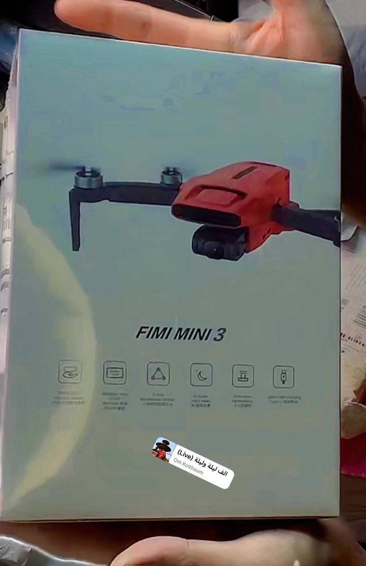 The latest version Xiaomi ( FIMI MINI 3 )  اخر اصدار
كبس بالنايلون تفتحها بيدك حط سعرك الاغلبيه 👍

• دقة 4K / 60 Frame حقيقية
فيديو سينمائي حقق بنعومة فائقة (تتفوق على المنافسين).
• تصوير ليلي AI
معالج ذكاء اصطناعي (للقطات ليلية صافية جداً)
• ثبات ميكانيكي
مانع اهتزاز بـ 3 محاور (Gimbal) لثبات أسطوري.
• وزن الريشة
أقل من 250 غرام (تطير في أي مكان بدون قيود).
• مدى مرعب 
نقل بيانات رقمي لمسافة تصل إلى 9 كيلومترات.
• شحن ذكي
منفذ Type-C مباشر (اشحنها بشاحن موبايلك أو الباوربانك).
• ذكاء اصطناعي
ميزة تتبع الأهداف (Follow Me) وحركات تصوير احترافية يعجز كل منافسيها بضغطة زر واحدة ترى إنجازها.
• بطارية قوية لدعم طيران متواصل يصل لـ (32 دقيقة).


**إذا كنت صاحب هذا الإعلان وتريد حذفه لأي سبب، رجاءا أرسل رسالة إلى الدعم الفني**