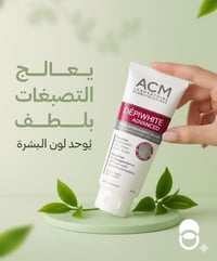 كريم ديبي وايت • أصلي فرنسا • ٤٠ مل