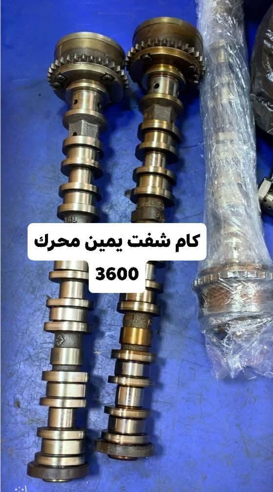 متوفر جميع الأدوات الاحتياطية للسيارات الأمريكية:
🚘 جيب _دورنكَو

🛠️ دبلات – بلكات – ادوات صدر كاملة – دسكات – حساسات – وغيرهم
💯 اي حاجة شده ضمان 6شهر حقيقي 

📦 أسعار مناسبة لأصحاب الورشات 

توصيل متوفر لكل المحافظات

📲 للتواصل وطلب العروض:
☎️ *********** اتصال أو واتساب

✅ جودة عالية
✅ عروض مميزة

🚚 ✅ توصيل بنفس اليوم توصلك القطعة توصيل جيمع انحاء العراق
