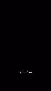 دره بنفسجيه • النجف • قمة الجمال