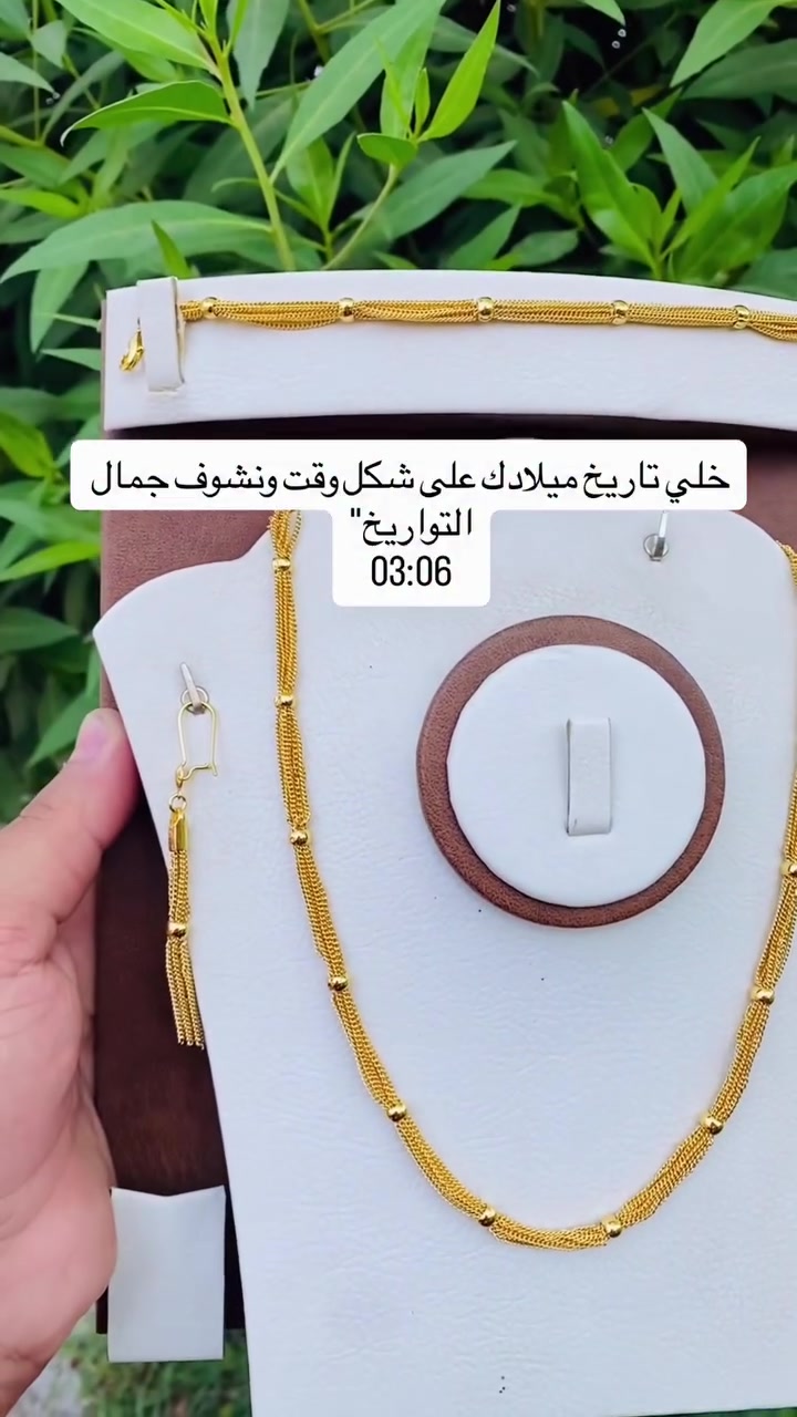 ✨💛 سيت ذهب برازيلي – فخامة تليق بكِ 💛✨

تألقي بأجمل سيتات الذهب البرازيلي بتصاميم راقية ولمعة تخطف الأنظار 👑

💎 جودة عالية
✨ طلاء ثابت ولمعة مميزة
🔥 موديلات ترند تناسب جميع المناسبات

كوني دائماً الأجمل مع أحدث موديلات اكسسوارات كيرلي 💖

📩 للطلب والاستفسار مراسلتنا على الصفحة
📍 تكريت – مجمع العقيق التجاري مقابل منتزه زيونة
🚚 توصيل إلى كافة محافظات العراق

#ذهب_برازيلي #سيت_ذهب #اكسسوارات #ترند #ريلز اكسبلور هدايا فخامة


**إذا كنت صاحب هذا الإعلان وتريد حذفه لأي سبب، رجاءا أرسل رسالة إلى الدعم الفني**