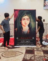 طباعة بوسترات محرم الحرام أعمالنا للطلب 07706618216