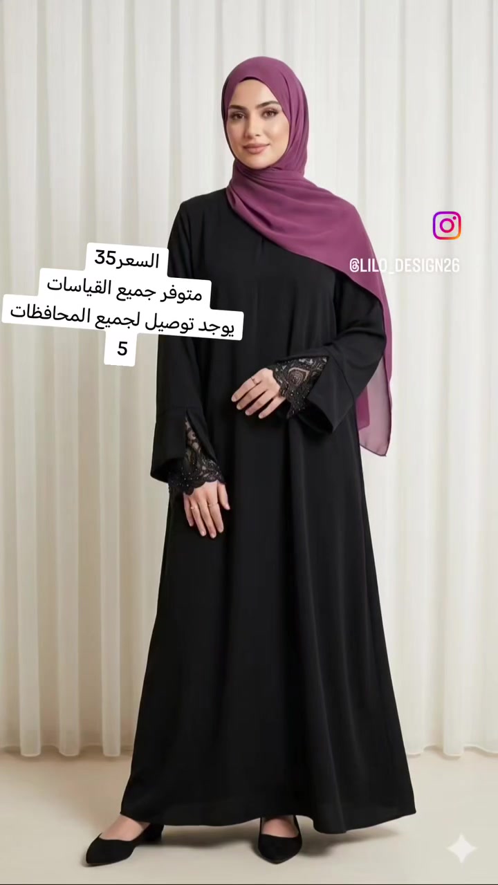 بشت لبس بيع مباشر متوفر جميع القياسات السعر35 يوجد توصيل داخل الديوانية 2000 ولجميع المحافظات 5


**إذا كنت صاحب هذا الإعلان وتريد حذفه لأي سبب، رجاءا أرسل رسالة إلى الدعم الفني**
