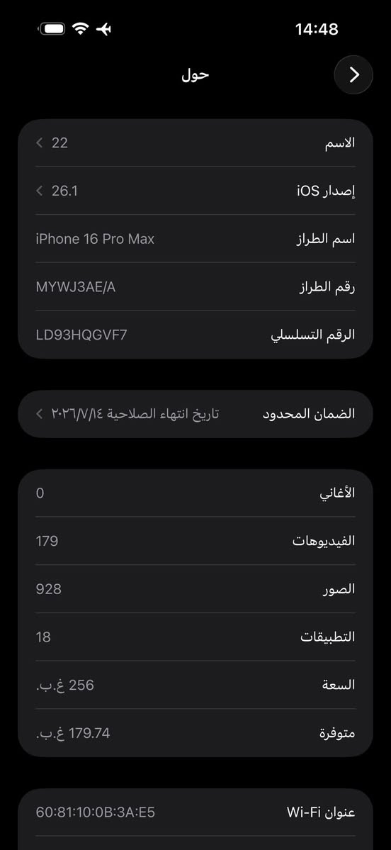 السلام عليكم أيفون 16 برو ماكس بطاريه 100 جهاز شبه جديد دورات الشحن 220 شرق اوسط ماستر جميع ملحقاته موجوده من كارتونه وكيبل مكفول الجهاز طك كارتون بيدي خط واحد تيتانيوم 256GB
*********** واتساب السعر ب مليون و450

