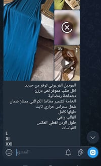 ملابس • موديلات حلوه • فيس مفرد