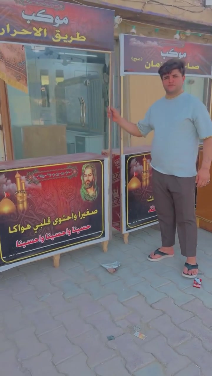 حسب طلب تريده واسم الموكب جاهز يجيك الميز (***********)
