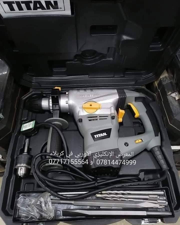 بسم الله الرحمن الرحيم، اللهم صل على محمد وآل محمد الطيبين الطاهرين، من بريطانيا باله انكليزي أصلي مستخدم في بريطانيا شيء قليل،ومفحوص من لندن ،بالعراق مامشتغل ولا مصلح ولا مفتوح.
1500 واط حقيقي
6 سرع
مانع ارتجاج
اكلج لمنع فر اليد
مع البرايم الأصلية كاملة
العنوان :كربلاء المقدسة _طريق بغداد على الشارع العام عامود 65 مقابل جامعة الزهراء للبنات التابعة للعتبة الحسينية جهة الدخول. السعر 185 ألف. يتوفر خدمة توصيل لجميع المحافظات 5 آلاف دينار.
للإستفسار أكثر
***********
***********
