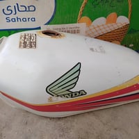 تانكيات • بحاجة غسيل • حي العسكري
