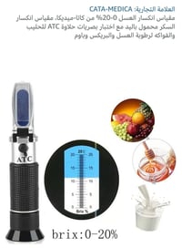 متوفر • إلكترونيات • توصيل لكل المحافظات