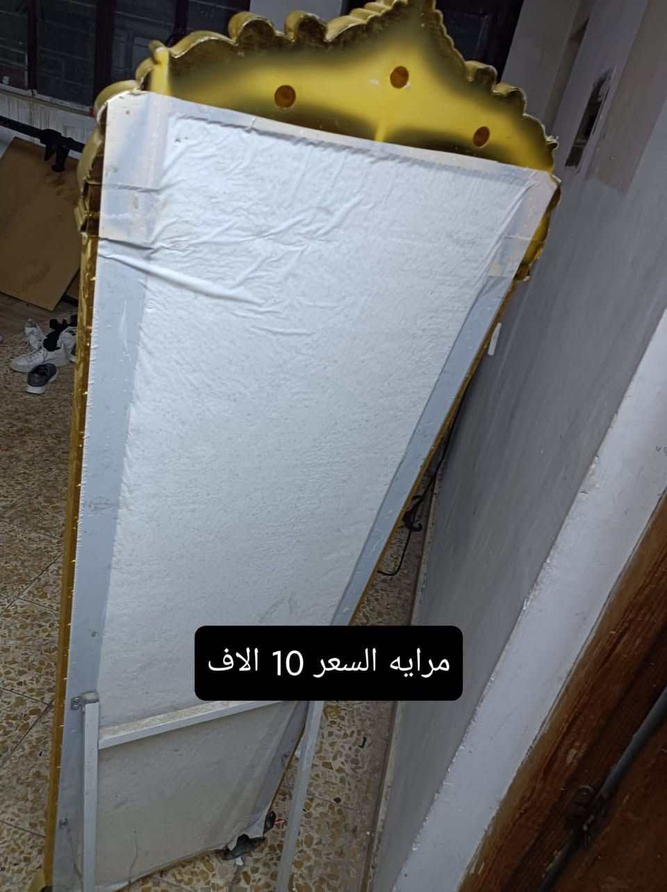 بيها مجال للطيبين مكاني البياع ***********
