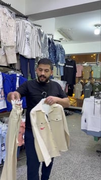 سوت ولادي • صيفي • الكريعات بغداد