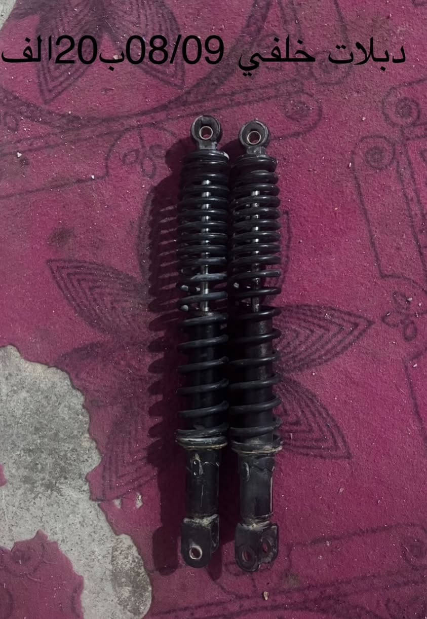 يا الله سلام عليكم تفصيخ 010/08شتحتاج موجود مكان ناصريه قضاء الرفاعي موجود توصيل 🚚 جمع المحافضات 6الف للحجز واتساب ***********
