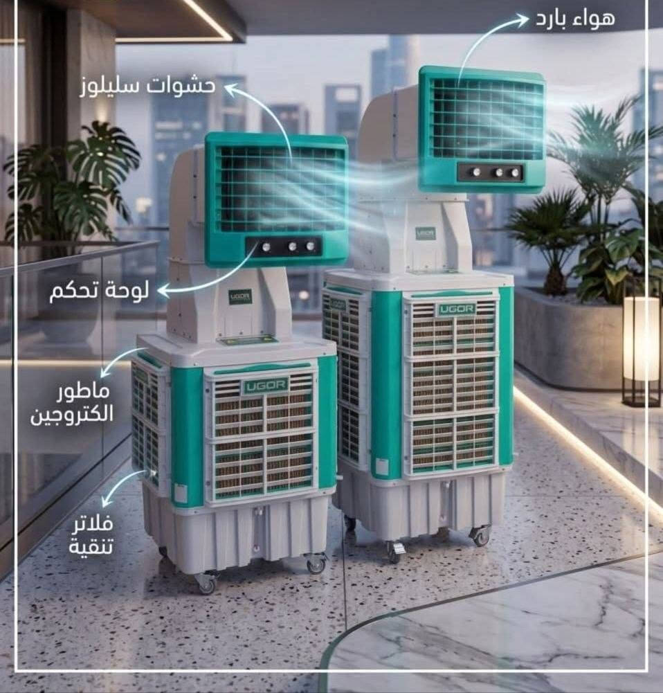 ⁨ مبردات ايغور الأصلية ❄️🔥

🔹 حجم ٤٠ دكت بسعر ٢٨٥ ألف 
🔹 حجم ٥٠ دكت بسعر ٣١٠ ألف 

📍 

متوفر جملة ومفرد

توصيل بغداد 10 محافظات 25


**إذا كنت صاحب هذا الإعلان وتريد حذفه لأي سبب، رجاءا أرسل رسالة إلى الدعم الفني**