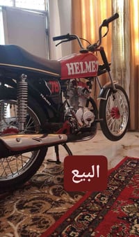 موتور • أوراق سكنر • ناصرية مركز