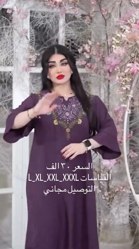عروض العيد 
السعر 30 بدل 45
قياسات L_XL_2XL_3XL
التوصيل مجاني


**إذا كنت صاحب هذا الإعلان وتريد حذفه لأي سبب، رجاءا أرسل رسالة إلى الدعم الفني**
