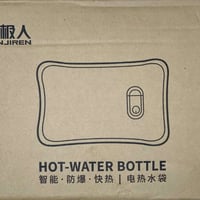 كيس ماء حار كهربائي • صيني درجة أولى • كمية محدودة