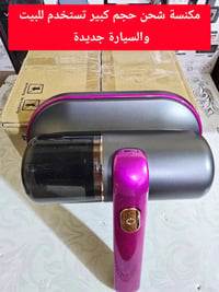 مكنسة محمولة • مكافحة العث • تعقيم UV