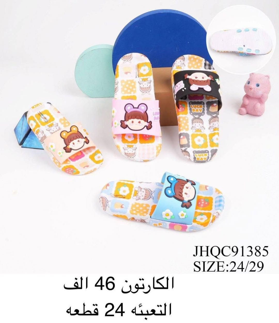 🌹جملة فقط 🎁🔥 تنزيلات  وفرنالكم اجمل لموديلات  نزاكه وجمال  💕 متوفر كلشي يمنه 

🌹اقل طلب نص درزن   🎁🔥✅
 
🌹ألاسعار داخل صوره ثابته  ❌ 

🌹يوجد توصيل لجميع محافضات العراق 🚚 

قناة في تلي كرام 🌸https://t.me/TOOBACO0

الواتساب ♦️❌♦️❌ ***********
