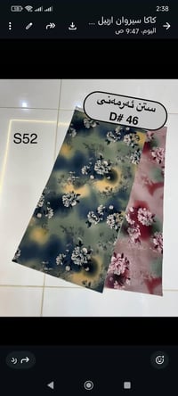 ستان مشجر • مفرد وجملة • توصيل محافظات