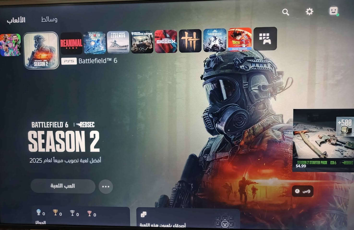 سلام عليكم الله شاهد جديد وكلشي مابي بس بسبب العوز البصرة, العراق


**إذا كنت صاحب هذا الإعلان وتريد حذفه لأي سبب، رجاءا أرسل رسالة إلى الدعم الفني**