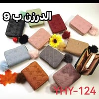 وصلت تشكيله من الاكسسوارات و جنط العيد  موديلات جديده جهز محلك ارخص ال...