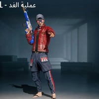 حساب بوبجي البيع ب 50 الشراي يراسني وتساب 07763764918 وهاذ الحساب كداك...
