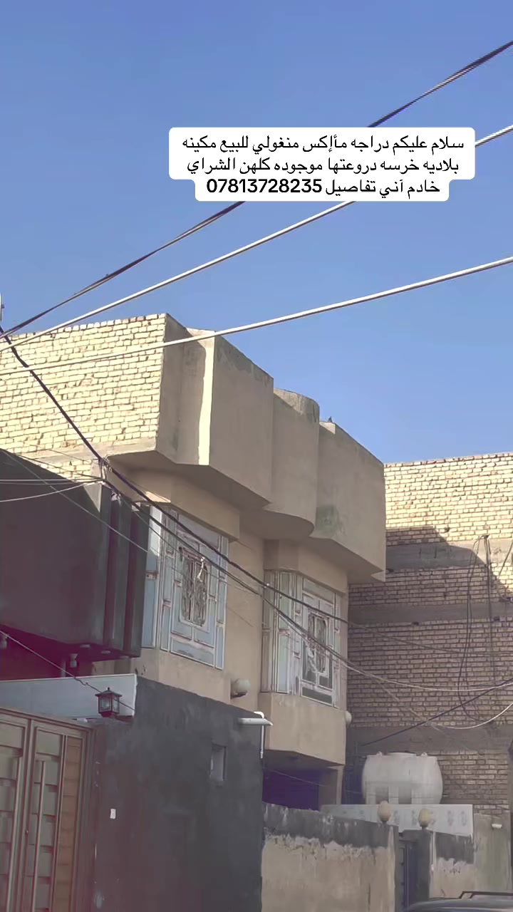 مكان رميثه ب٥٥٠


**إذا كنت صاحب هذا الإعلان وتريد حذفه لأي سبب، رجاءا أرسل رسالة إلى الدعم الفني**