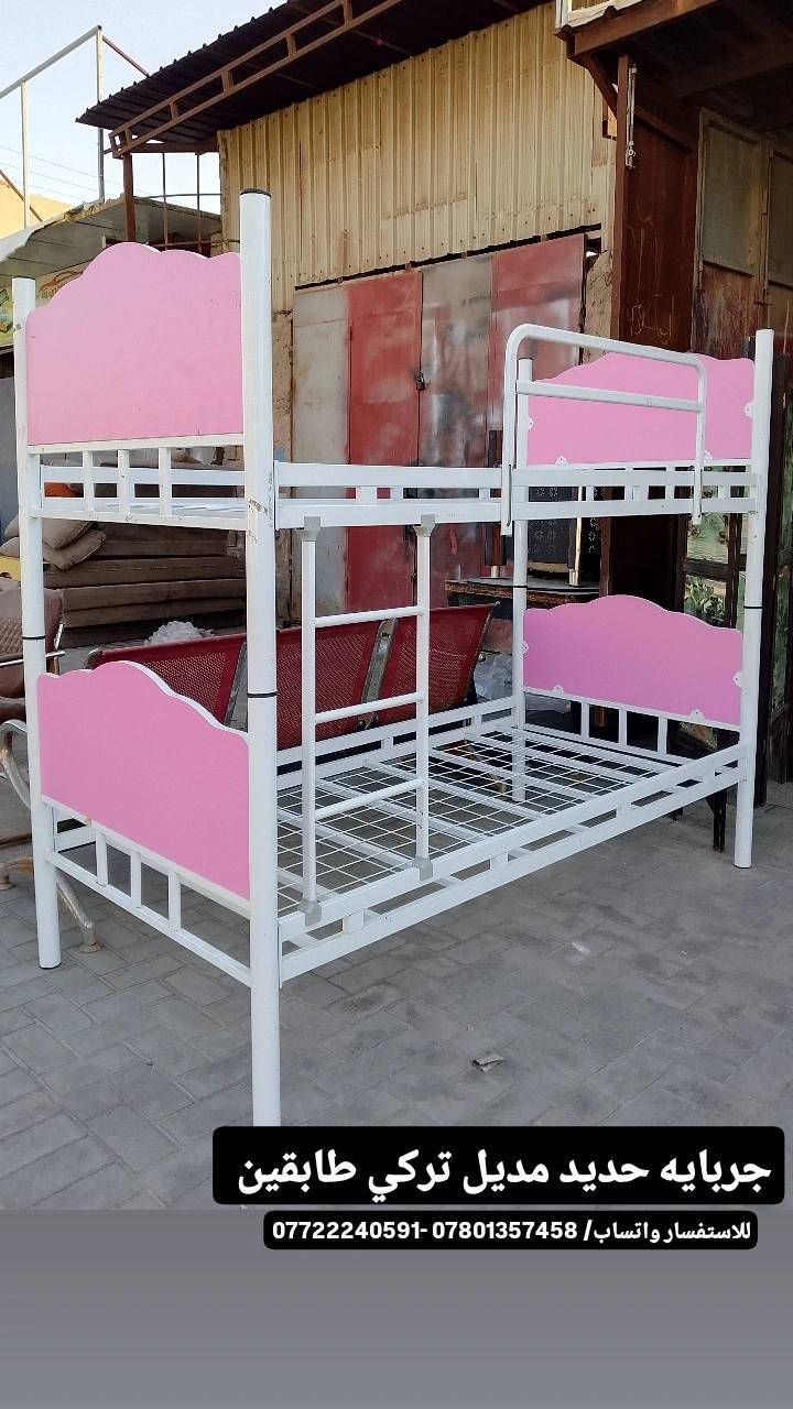 ابو سلام الدبيسي لبيع وشراء الاثاث المستخدم - العنوان البصره القديمه قرب جامع العرب / للاستفسار - اتصل او المراسله على الواتساب - *********** - ***********
