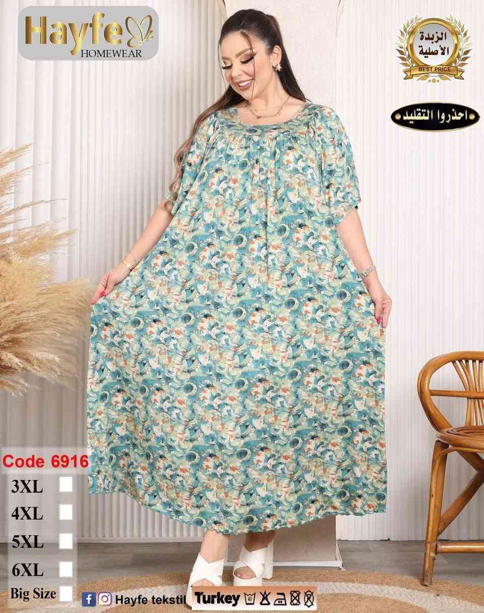 #جديد_وصل_اليوم 
دشداشه نسائي فالينه زبده تركي 
    السعر   ١٣  الف   .... 
 قياسات  3XL   4XL   5XL   6XL  

أزياء ثائر   ... 
ديوانيه عفك 
عمارة ابو باسم 
#مقابيل مول البصري ... 
#بالقرب من صيدلية الدلال 
...
#رمضان_شهر_الله 
#رمضان_مبارك_عليكم.  
..


**إذا كنت صاحب هذا الإعلان وتريد حذفه لأي سبب، رجاءا أرسل رسالة إلى الدعم الفني**