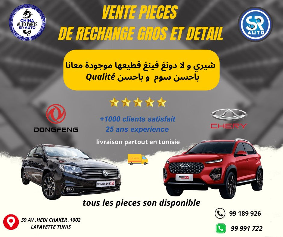 PROMO SR AUTO TEL99991722/98755571


**إذا كنت صاحب هذا الإعلان وتريد حذفه لأي سبب، رجاءا أرسل رسالة إلى الدعم الفني**
