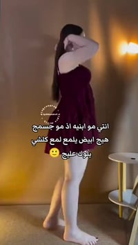 شراب شانيل • تبييض • اعشاب