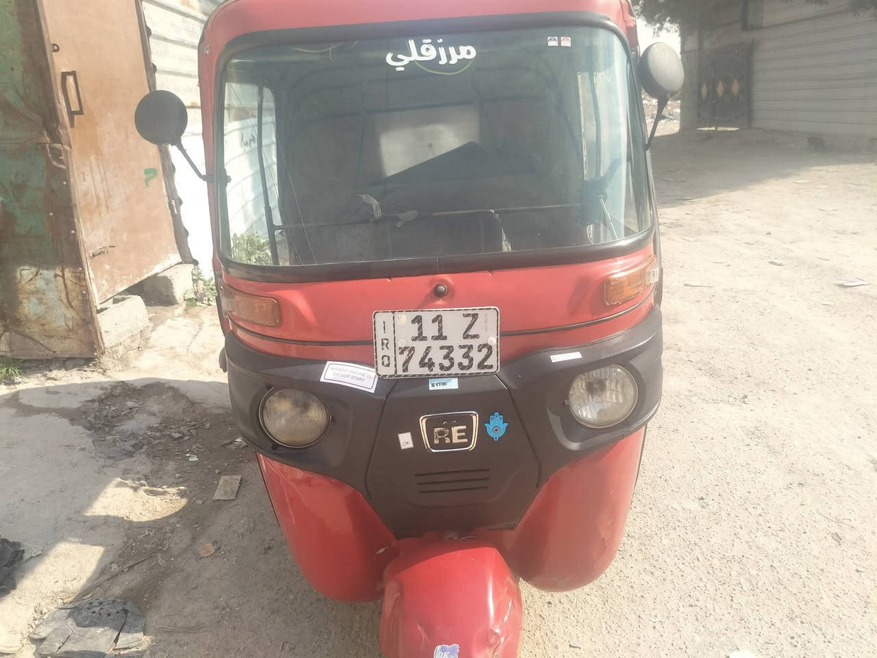 السلام عليكم تكتك موديل 20 محرك لا تبخير ولا تنقيص رقم وسنويه تحويل ثاني يوم سعر 7 وبيها مجال حك الجيه
مكان الغزاليه رقم ***********
