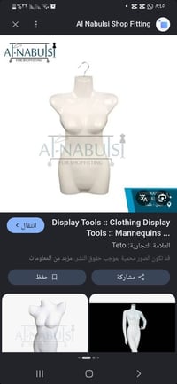 بنات • اثنينهن • للبيع