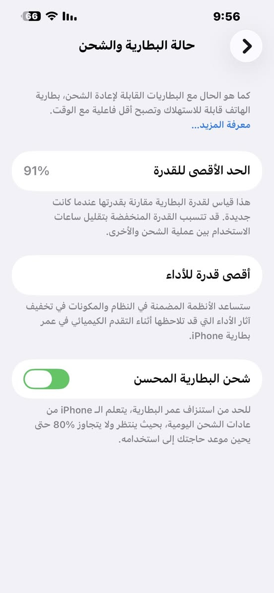 13 برو ماكس ذاكره 256 بطاريه 91 مبدل شاشه اصليه من ابل بشرط اذا مو اصليه وكارت الضمان بيها يرجع وفطر بل ضهر كل خفيف ما يبين السعر 490 قفل


**إذا كنت صاحب هذا الإعلان وتريد حذفه لأي سبب، رجاءا أرسل رسالة إلى الدعم الفني**