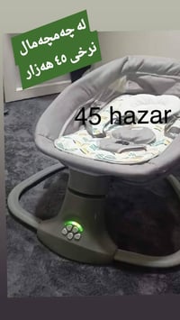 چەمچەمال • خزائن • سعر مناسب