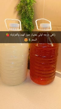 توصيل • بسمايه الف