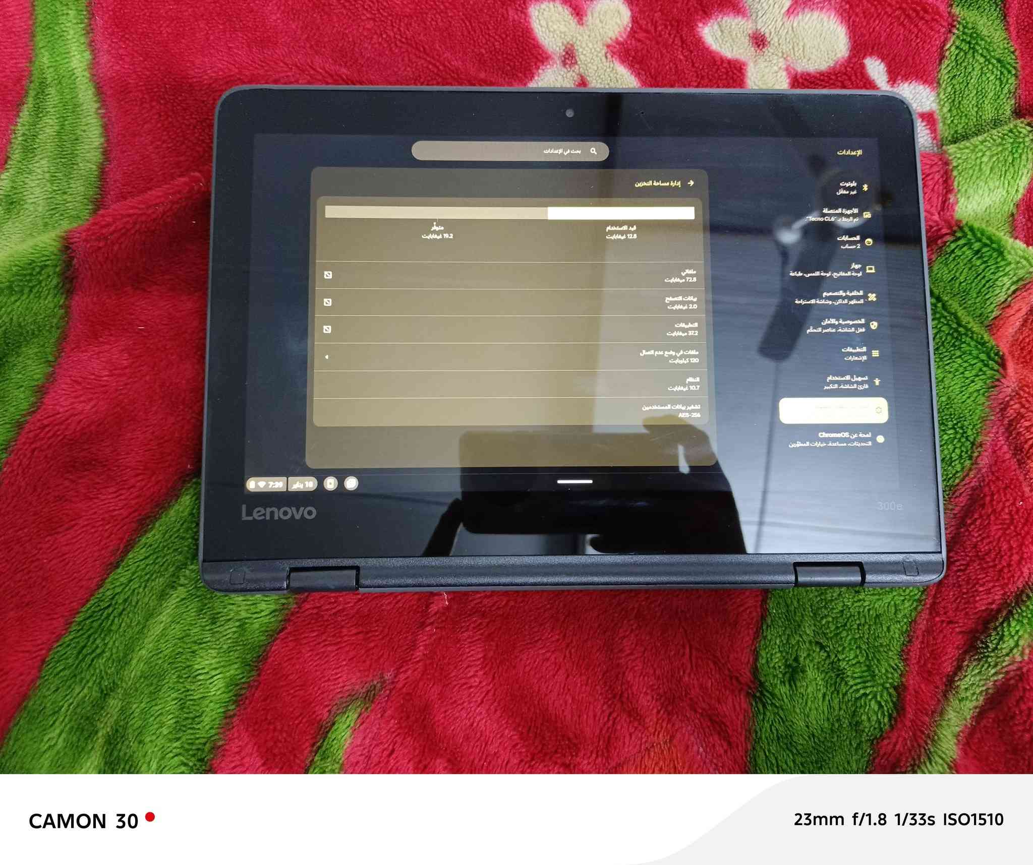 سلام عليكم عندي هاذه الابتوب المس قلاب يصير ايباد مواصفاتة هذا الجهاز هو كمبيوتر محمول من نوع Lenovo 300e Chromebook، موديل 81H0..
نوع الجهاز: لابتوب وتابلت في نفس الوقت (2-in-1) بشاشة لمس.
الطاقة: يعمل بجهد 15 فولت وتيار 3 أمبير.
تاريخ التصنيع: يوليو 2018.
المميزات: مصمم للاستخدام التعليمي والعمل عن بُعد.
سلام عليكم عندي هاذه الابتوب المس قلاب يصير ايباد مواصفاتة  مستعجل عله بيعتة رجان المو شراي لت يشلع كلبي خاص متواجد


**إذا كنت صاحب هذا الإعلان وتريد حذفه لأي سبب، رجاءا أرسل رسالة إلى الدعم الفني**