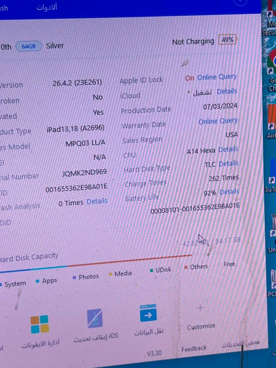 ‏iPad 10 للبيع مش مفتوح ولا مغير إشي بطارية 92 الملحقات كڤرولزقه ووصله شاحن للتواصل0782104352


**إذا كنت صاحب هذا الإعلان وتريد حذفه لأي سبب، رجاءا أرسل رسالة إلى الدعم الفني**