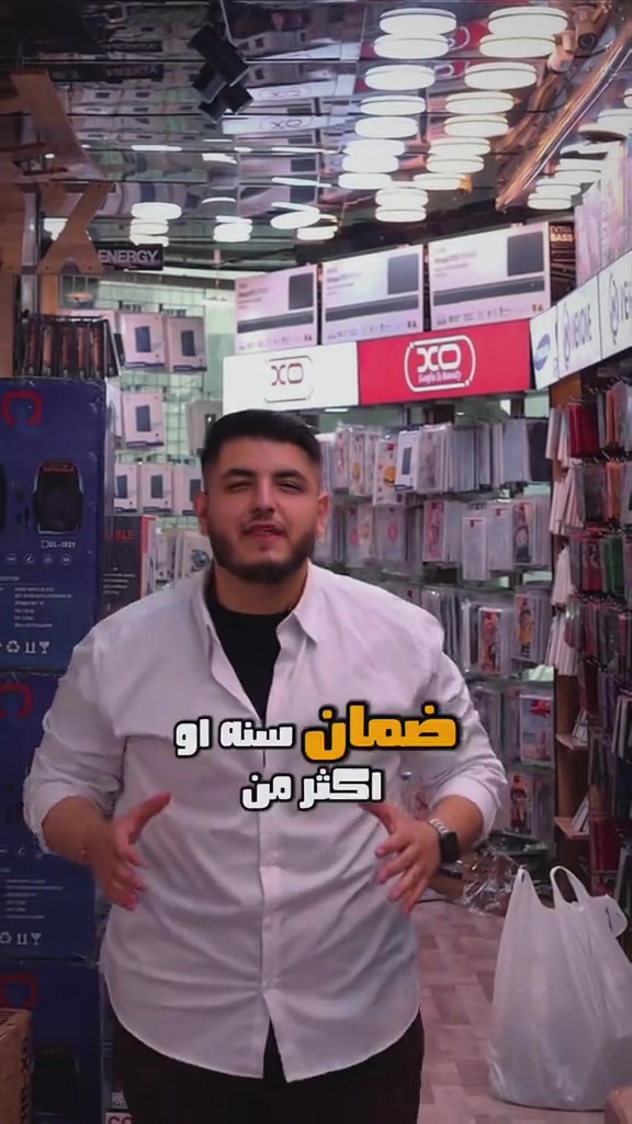 ️ الضمان الحقيقي يبدأ بعد البيع. لأن ثقتكم تهمنا، نوفر ضمانًا رسميًا على منتجاتنا ضد عيوب التصنيع: ✅ REMAX & Wekome: ضمان لمدة سنة كاملة. ✅ Acefast: ضمان لمدة سنتين. في حال وجود أي خلل مشمول بالضمان، تواصلوا معنا مباشرة على: 📞 7266 شركة وميض الذهب ثقتكم مسؤوليتنا. 💙


**إذا كنت صاحب هذا الإعلان وتريد حذفه لأي سبب، رجاءا أرسل رسالة إلى الدعم الفني**