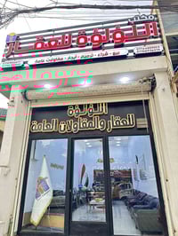 مشتمل للبيع 100 متر  مقابيل تشجير الواجه 4 متر والنزال 25 محله 504  يح...