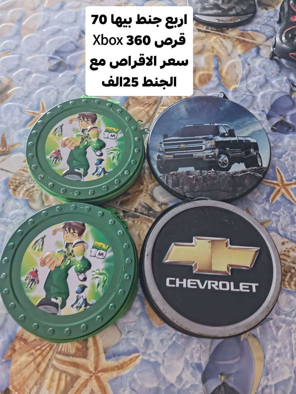 السلام عليكم الأسعار داخل الصور الي ياخذ اكثر من قطعة اسويلة خصم ان شاء الله.... 
يوجد توصيل 🚗 جميع محافظات العراق.


**إذا كنت صاحب هذا الإعلان وتريد حذفه لأي سبب، رجاءا أرسل رسالة إلى الدعم الفني**