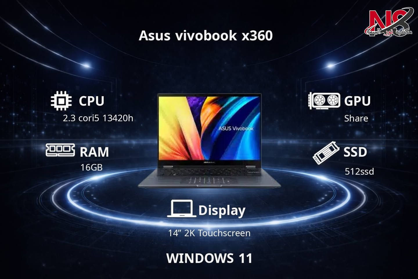 💻 اللابتوبات الجديدة  
جميع اللابتوبات جديدة وموضحة في الصور مع المواصفات.
اللابتوبات مناسبة للعمل والدراسة والالعاب.

موقعنا:بغداد-شارع الصناعة.

📞 مبيعات:
📱 ***********
📱 ***********
📱 ***********

🛠 الصيانة:
📱 ***********
