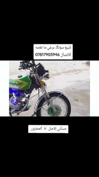 سونك • اوراق كاملة • كفالة