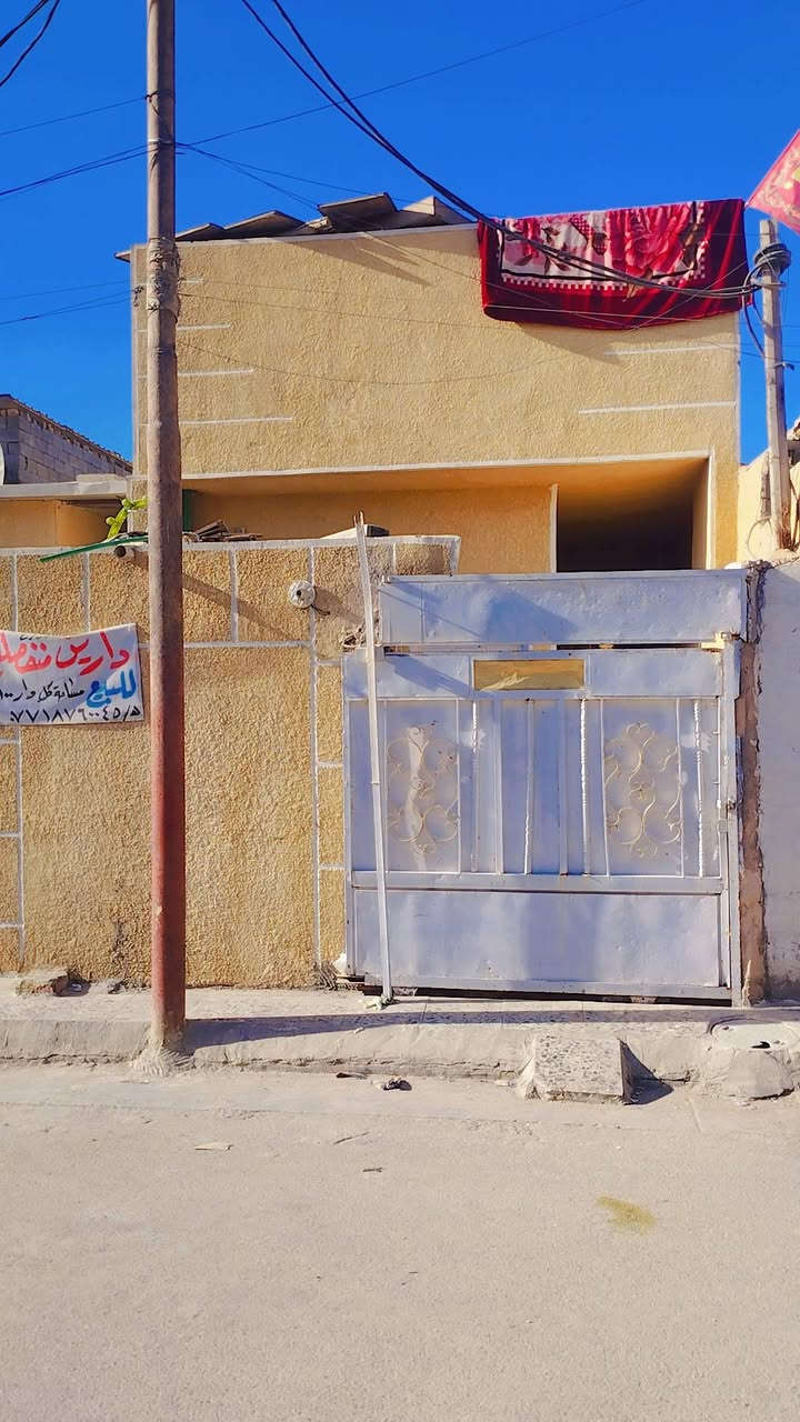 السلام عليكم بيت للبيع صب كاشي سيراميك رئاسة المعلمين  قرب مركز شام الصحي    قريت ناجي اول شارع زراعي  المساحه /100/غرفت نوم مطبخين حراري وعادي استقبال /واجهه 5متر نزال 21خدمات كامله  مي  مجاري كهرباء انترنت  ضوئي تبليط 
         السعر 50وبي مجال قليل 
         الاستفسار 0771876004 
          شاهد الفيديو بل منشور


**إذا كنت صاحب هذا الإعلان وتريد حذفه لأي سبب، رجاءا أرسل رسالة إلى الدعم الفني**