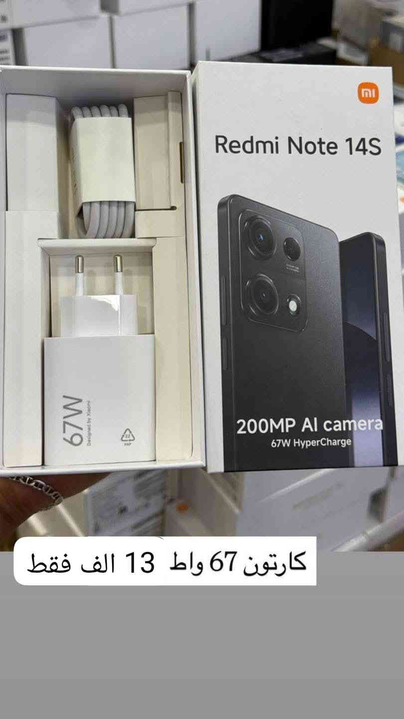 اسعار تفليش 
جميع الشواحن اصلية شركة
مكتبة عمران 
النهروان شارع المواكب 
قرب محكمة النهروان 
يتوفر توصيل داخل النهروان الف دينار فقط 
و 5 الاف لجميع المحافظات
ارسل صورة المنتج واتساب 
***********
