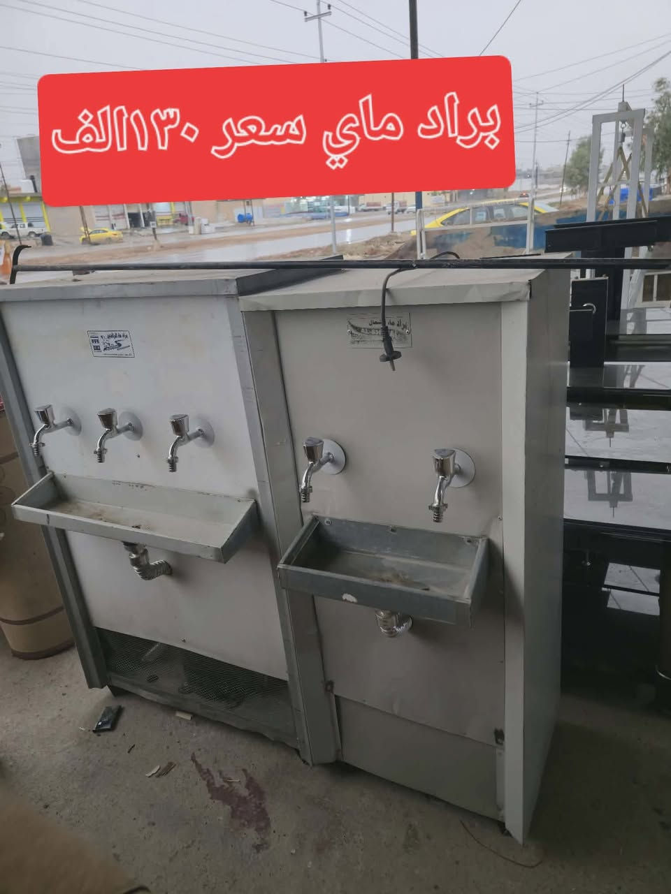 عنوان شلالات قرب دجله ستي توصيل موجود للايمن ١٥الف للايسر توصيل ١٠الف..
للأستفسار اكثر والرقم علخاص.


**إذا كنت صاحب هذا الإعلان وتريد حذفه لأي سبب، رجاءا أرسل رسالة إلى الدعم الفني**