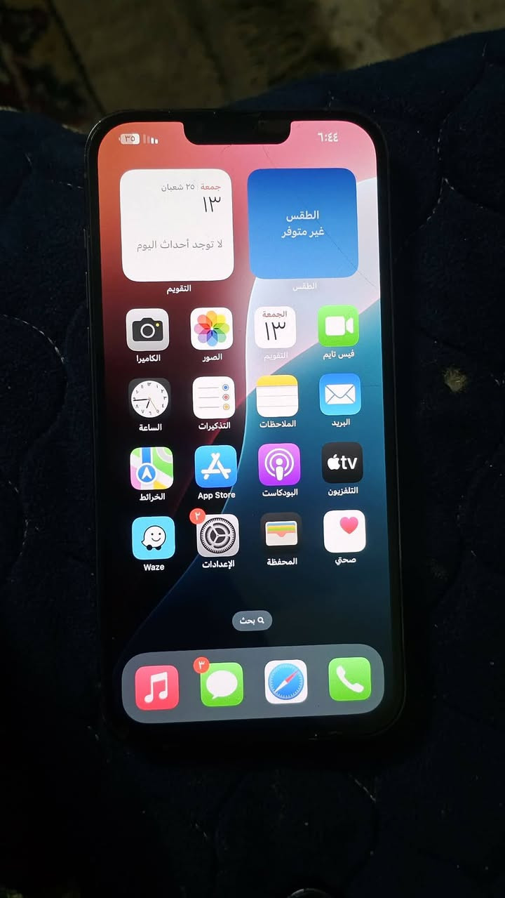 ايفون 13 برو ماكس
ذاكره 256
مبدل شاشه وبطاريه وكاله من شركه
الضرر بس في اضهر 
السعر 450 قفل
مكاني بغداد نفق الشرطه
***********
