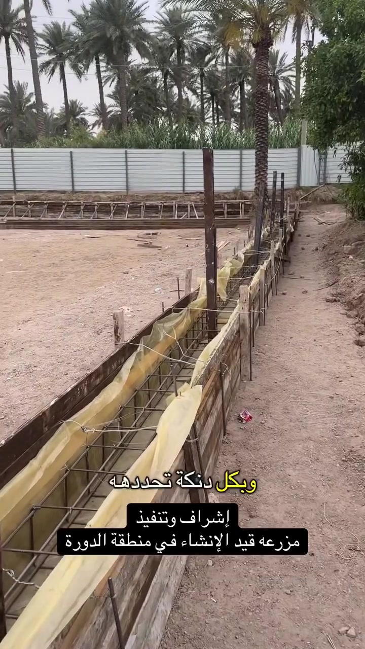 مزرعه 1800 متر في منطقة  #الدورة
احد أعمال شركتنا للتطوير العقاري 
***********_***********_***********
