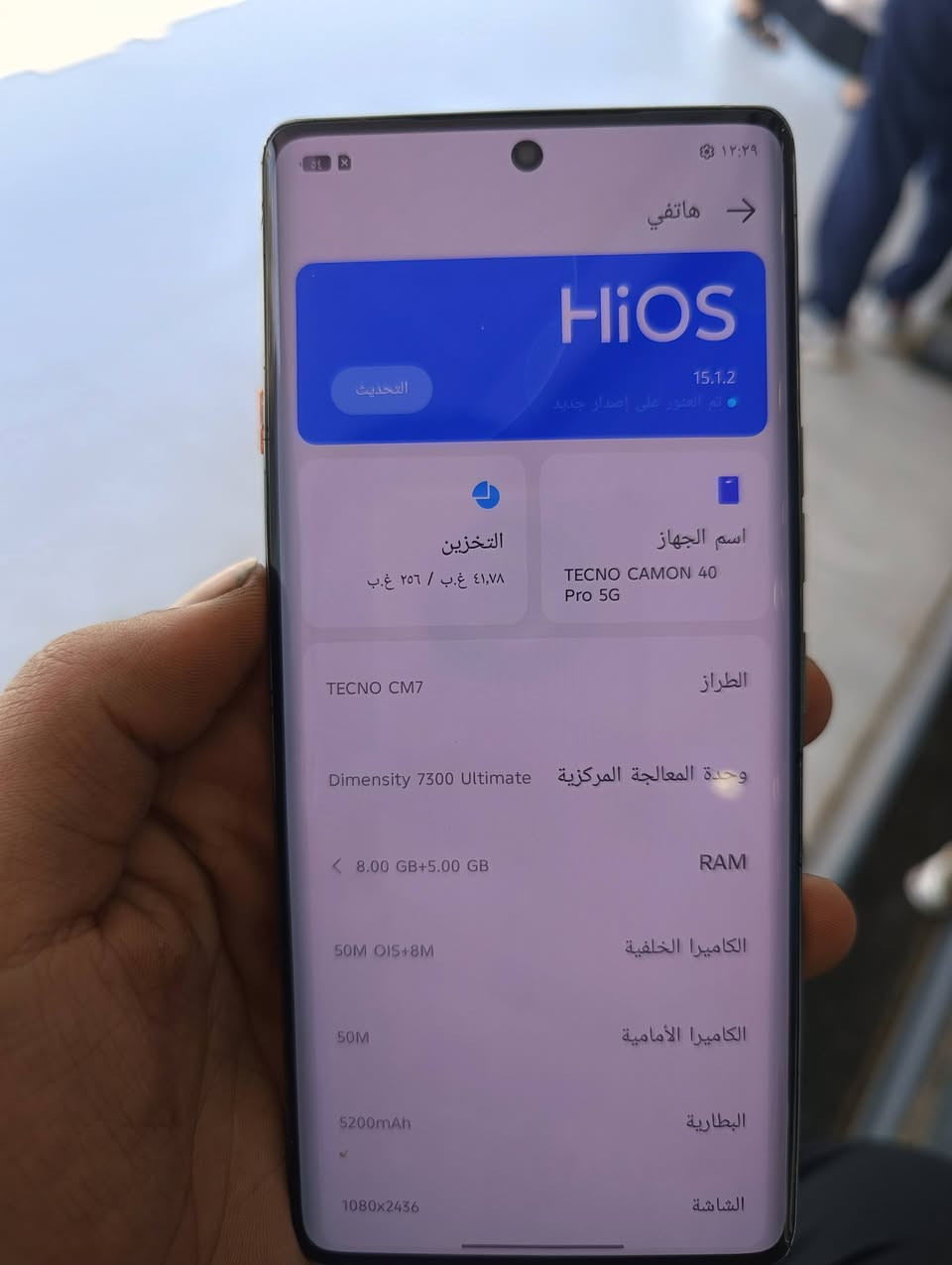 سلام عليكم ورحمة وبركاته
اخي عندي هاذا موبايل 
تكنو كامون 40 
كيكة 256 كيكة 
رام 8+5 
جهاز مفتوح شاشة مبدل بلادي من جهاز ثاني اصلي 
كامرة خلفي واشتغل فقط 
السعر 250 بية مجال 
لة طيبين 
هاذا رقم موبايل 
***********
