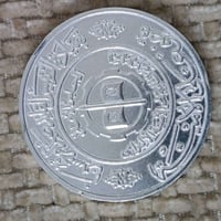 عملة عراقية فضية وزن اونصة بيع باعلى سعر الحالة ممتازة جدا .. الوزن 31...